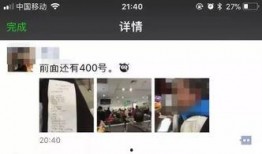 萧山负面爆料事件视频播放,真相与舆论的碰撞