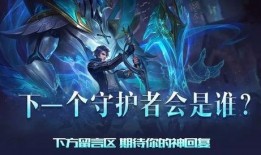 爆料凯最新皮肤怎么获得,凯最新皮肤限时获取攻略，不容错过的福利活动！